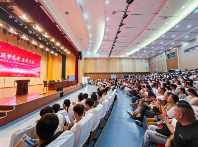 安徽濉溪：助力高考志愿填报 点亮学子梦想之路